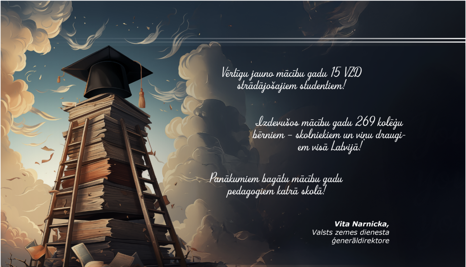 Sveiciens jaunā mācību gada sākumā: ilustrācija ar grāmatām sakrautā torņa formā. Debesu un mākoņu fona vidū izvietots teksts ar laba vēlējumiem studentiem, skolēniem, viņu ģimenēm un pedagogiem.