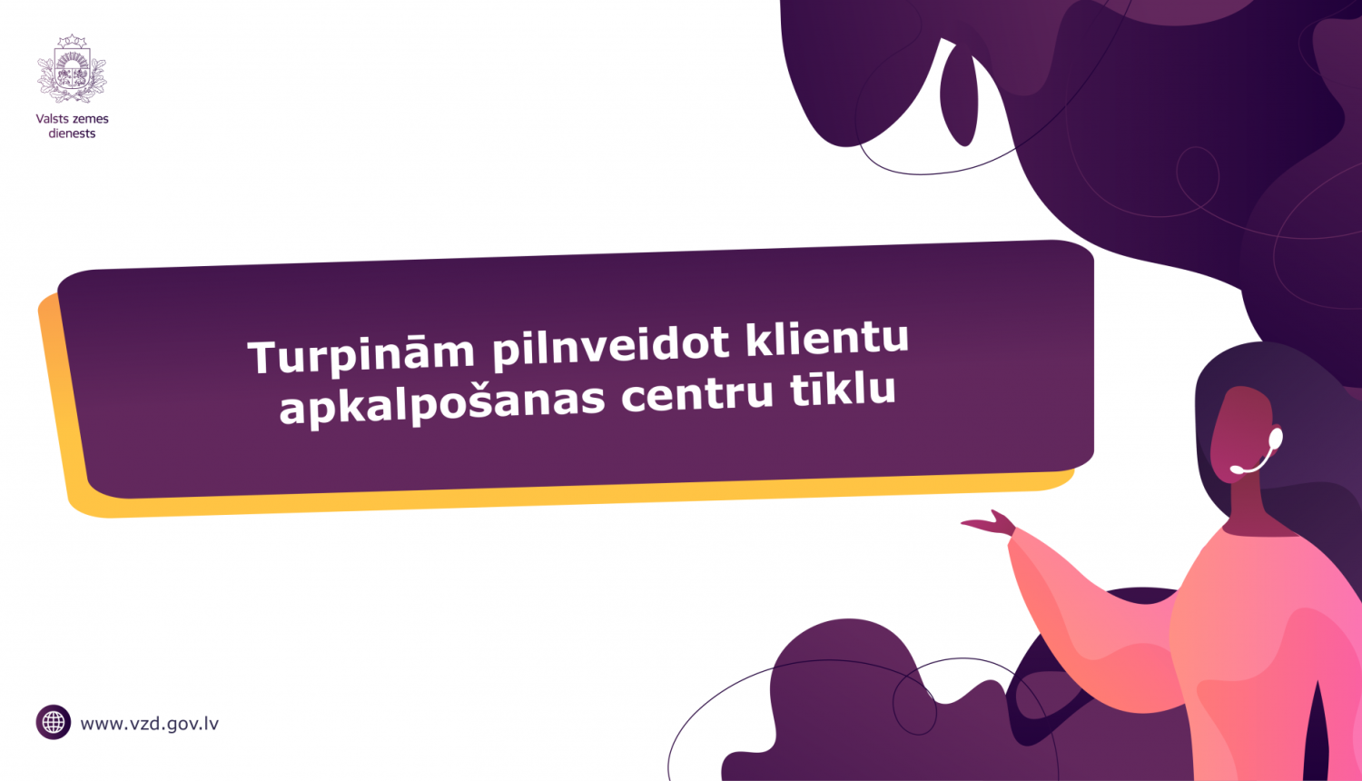 Turpinām pilnveidot KAC darbību!