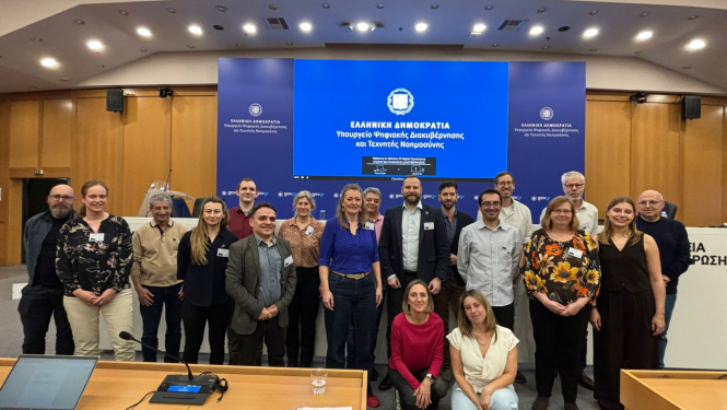 Datu kvalitātes konference Atēnās