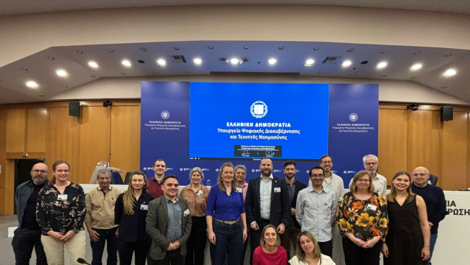 Datu kvalitātes konference Atēnās