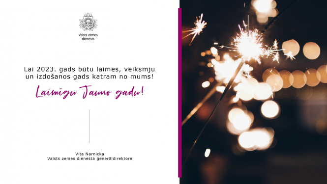 Jaunā gada apsveikums