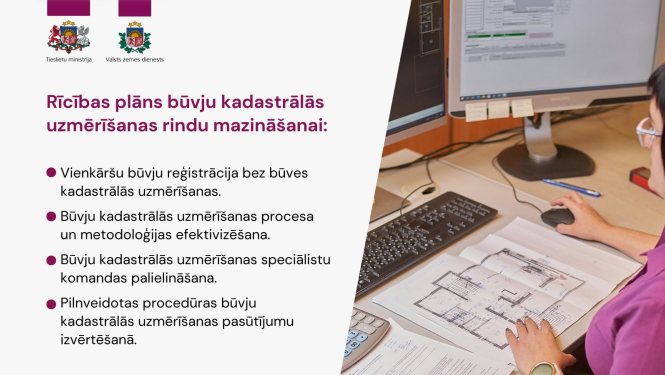 Rīcības plāns būvju kadastrālās uzmērīšanas rindu mazināšanai