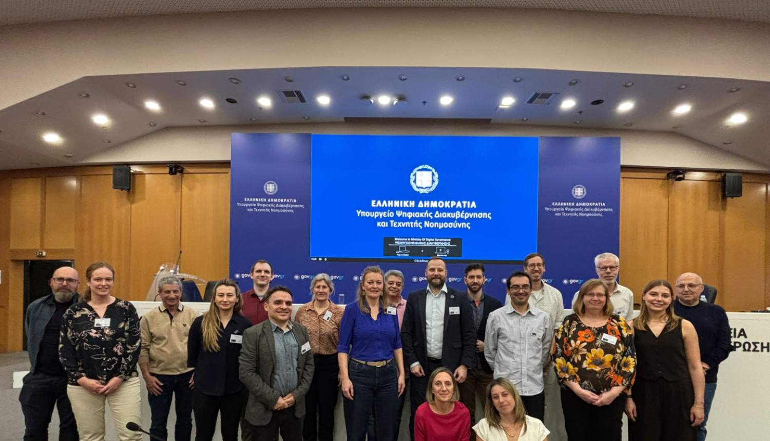 Datu kvalitātes konference Atēnās