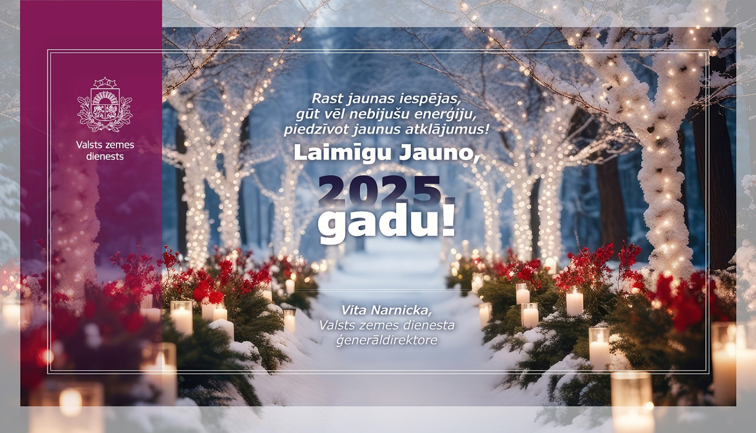 Jaungada apsveikums!