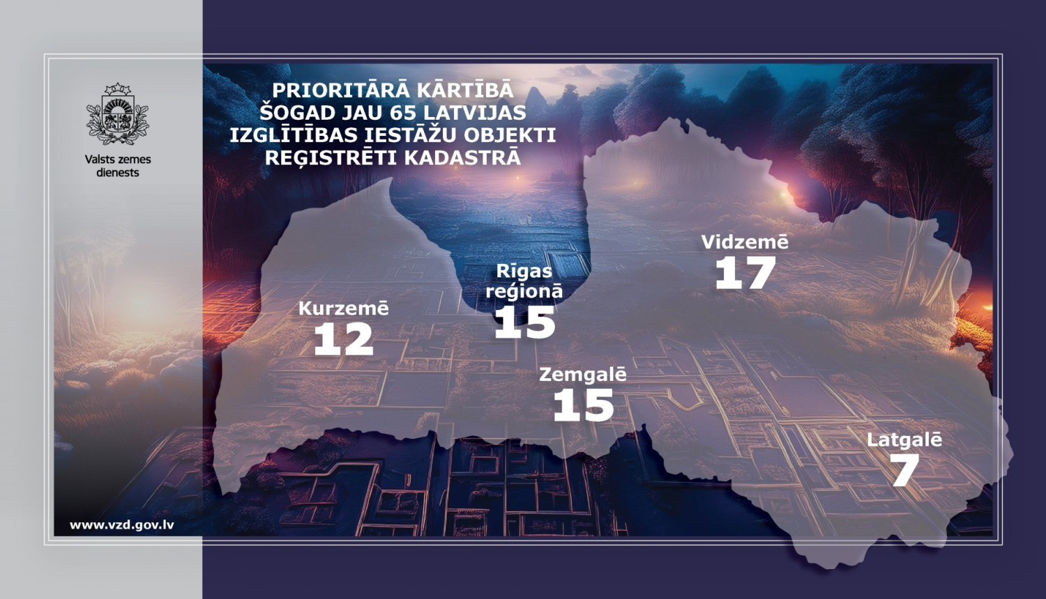 Valsts zemes dienests šogad jau 65 Latvijas izglītības iestāžu objektus ir reģistrējis Kadastrā