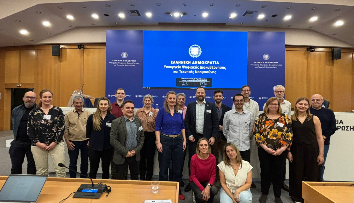 Datu kvalitātes konference Atēnās