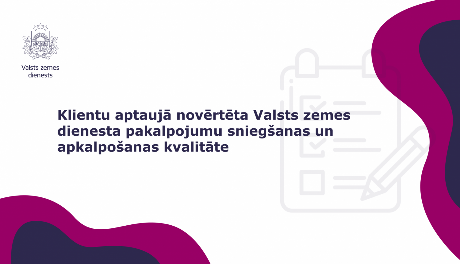 Klientu aptaujā novērtēta Valsts zemes dienesta pakalpojumu sniegšanas un apkalpošanas kvalitāte