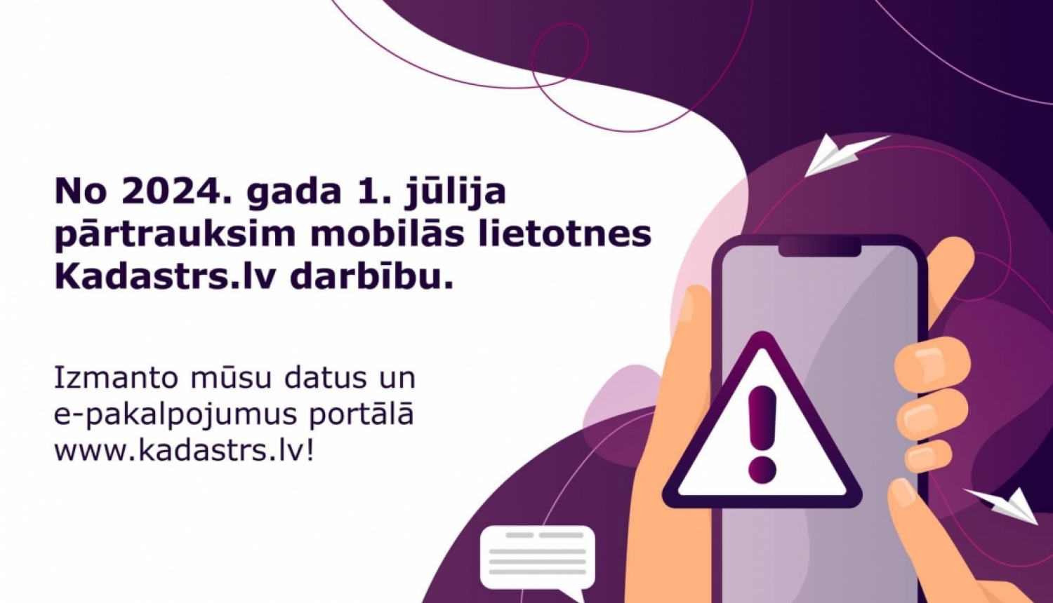 Tiks pārtraukta mobilās lietotnes kadastrs.lv darbība