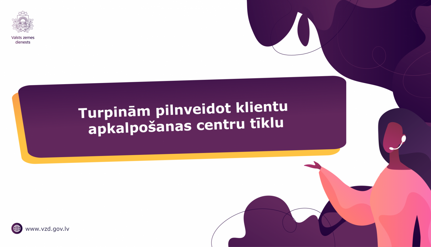 Turpinām pilnveidot KAC darbību!